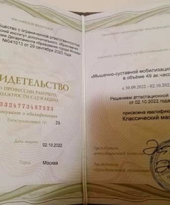 Со мной ты сможешь расслабиться и получить удовольствие, которого так долго жаждал. Я опытная и знаю, как доставить тебе истинное удовольствие 💋
Мои услуги гарантируют тебе незабываемые моменты наслаждения. Я специализируюсь на различных эротических массажах, интимных услугах и ролевых играх. Ты можешь быть уверен, что в моих нежных руках ты получишь самое удовлетворение и расслабление.
У меня есть множество довольных клиентов, которые всегда остаются довольными моими услугами. Мои отзывы говорят сами за себя 🌟
Я живу в Москве и готова принять тебя в своей уютной атмосфере, где каждая встреча будет полна нежности и страсти. Мои фото реальны и ты можешь видеть, насколько я сексуальна и очаровательна.
Доверься мне и открой для себя новые грани удовольствия. Со мной ты ощутишь всю магию и сладость настоящей страсти. Жду тебя в Москве! 🌹 Лариса