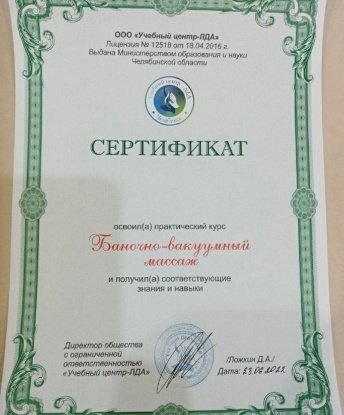 Со мной ты сможешь расслабиться и получить удовольствие, которого так долго жаждал. Я опытная и знаю, как доставить тебе истинное удовольствие 💋
Мои услуги гарантируют тебе незабываемые моменты наслаждения. Я специализируюсь на различных эротических массажах, интимных услугах и ролевых играх. Ты можешь быть уверен, что в моих нежных руках ты получишь самое удовлетворение и расслабление.
У меня есть множество довольных клиентов, которые всегда остаются довольными моими услугами. Мои отзывы говорят сами за себя 🌟
Я живу в Москве и готова принять тебя в своей уютной атмосфере, где каждая встреча будет полна нежности и страсти. Мои фото реальны и ты можешь видеть, насколько я сексуальна и очаровательна.
Доверься мне и открой для себя новые грани удовольствия. Со мной ты ощутишь всю магию и сладость настоящей страсти. Жду тебя в Москве! 🌹 Лариса