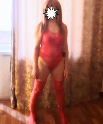 Иринушка